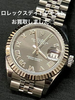 買取大吉安城桜井町でお買取りした商品の紹介です。☆Rolex Datejust Roma Fluted Darkglay Watch ☆ロレックスの上品さと実用性を兼ね備えた定番モデル「デイトジャスト ダークグレーローマ文字盤」をお買取りしました♪♪