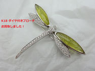 ★K18 色石 ダイヤ付きブローチ★飾が綺麗なブローチをお買取りいたしました。