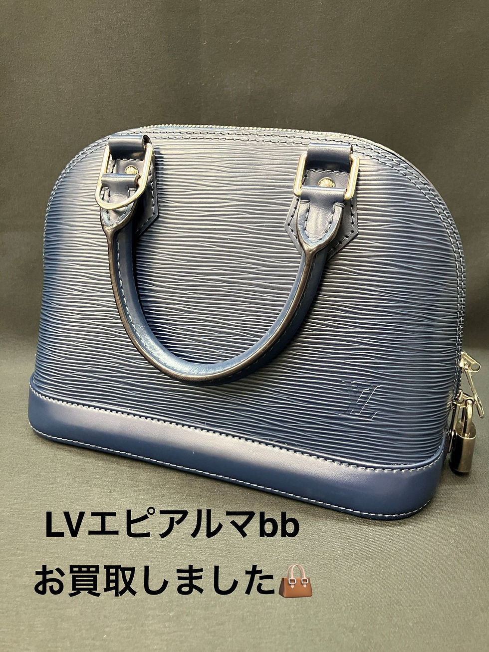 LV エピアルマBBお買取しました👜買取大吉安城桜井町店