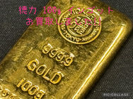 ★K24 徳力 インゴットバー 100g★  徳力本店が手がけた24金100gのインゴットバーをお買取りさせて頂きました(*^▽^*)