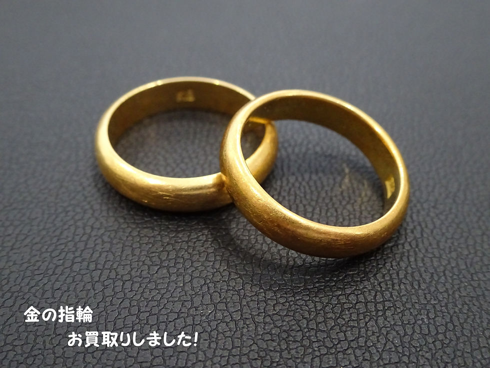 買取大吉安城桜井町店で買取した金の指輪