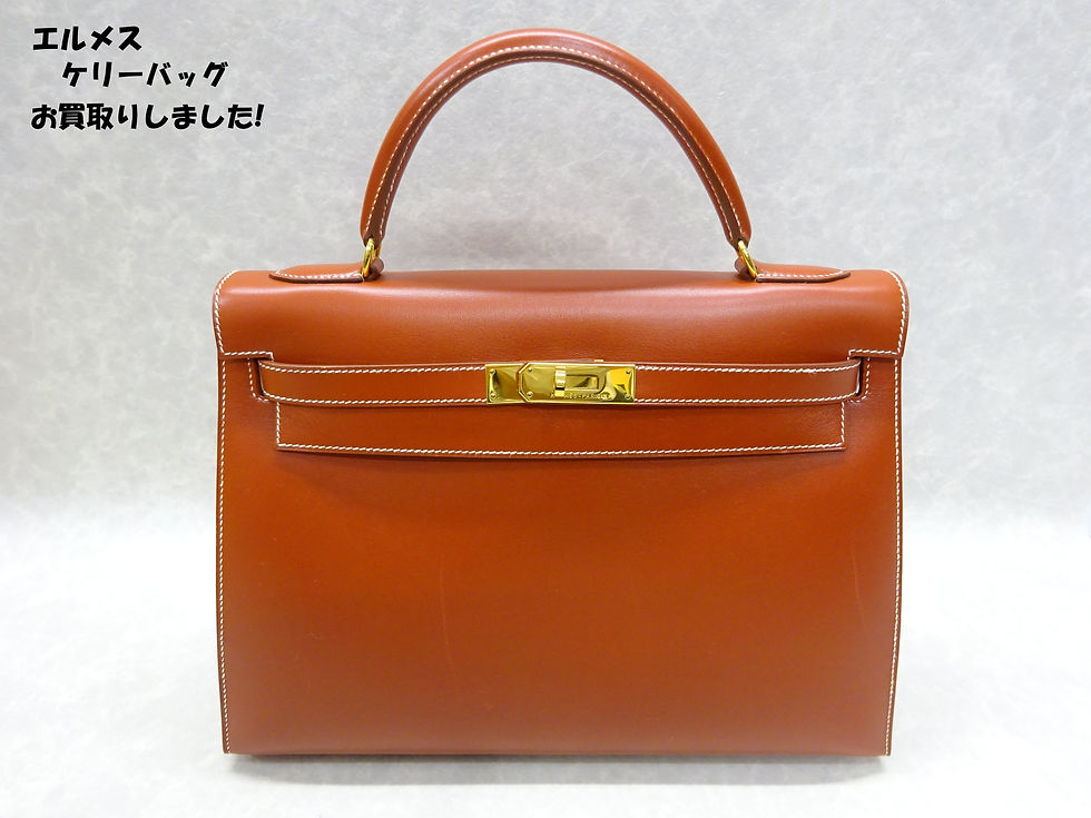 買取大吉豊田店で買取した商品の紹介です★HERMES Kelly Bag ★時代を超えて愛される名品バッグである、エルメス「ケリーバッグ」をお買取りしました♪♪