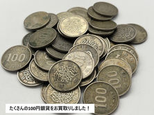 買取大吉ドミー若松店にて買取した商品の紹介です⭐︎稲穂百円銀貨⭐︎ご自宅に保管されていた、昭和の百円銀貨(稲穂・鳳凰・東京オリンピック)をお買取りしました!