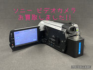 ☆ビデオカメラ買取☆カメラの買取も買取大吉岡崎戸崎店にご相談を(^^♪