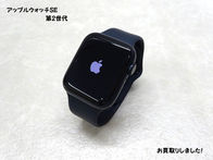 ★アップルウォッチSE　第2世代★ スタイリッシュで高性能、健康管理も充実している、コスパ抜群のスマートウォッチのApple Watch SE（第2世代）をお買取しました！