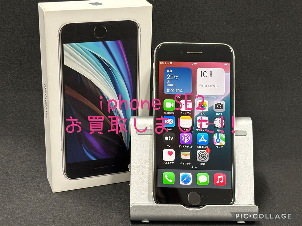 ☆iphone買取☆不要なスマホは買取大吉岡崎戸崎店にぜひお持ち込みを!!