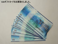 買取大吉 安城桜井町店にて買取した商品の紹介⭐︎VJAギフトカード toyoko inn⭐︎東横インの文字が入った「VJAギフトカード」をたくさんお買取りいたしました♪♪
