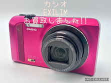 買取大吉岡崎戸崎店が買取した商品の紹介です。 ★ CASIO EXILIM EX-ZR200 ★CASIOの高倍率ズームが魅力の人気コンパクトデジタルカメラ「EXILIM EX-ZR200」をお買取りしました!