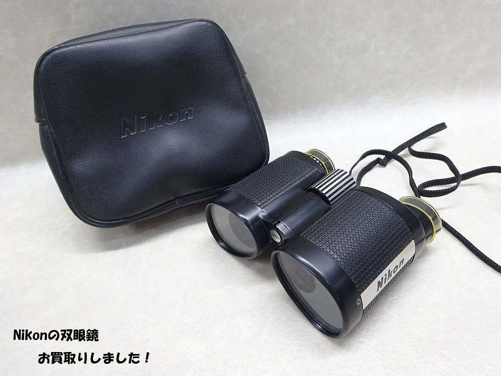 双眼鏡8x24 7°買取☆Nikon製品のお買取は豊田市の買取大吉豊田店へ★