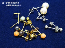 買取大吉豊田店で買取した商品の紹介です★金プラチナ ピアス★片方だけのピアスも査定できます!金・プラチナ製のピアスをまとめてお買取りしました♪