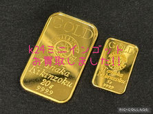 買取大吉岡崎戸崎店が買取した商品の紹介です★田中貴金属 ミニインゴット2点★資産価値の高い人気のアイテムである、田中貴金属の純金インゴット「K24(24金)ゴールドバー 20g・5g」をお買取りしました♪
