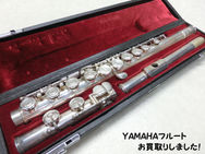 フルート☆楽器買取も豊田市の買取大吉豊田店へ★