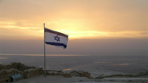 אם ישראל היתה מרושעת וערמומית