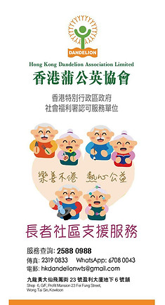 241209-leaflet-C.jpg
