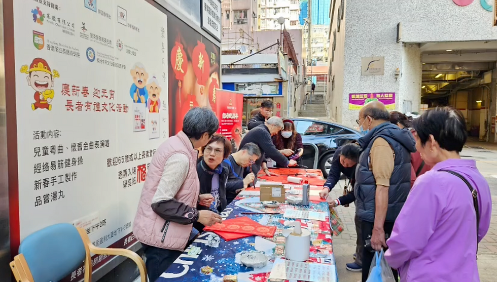 蒲育思光滋歲月 • 公揚大愛潤人心