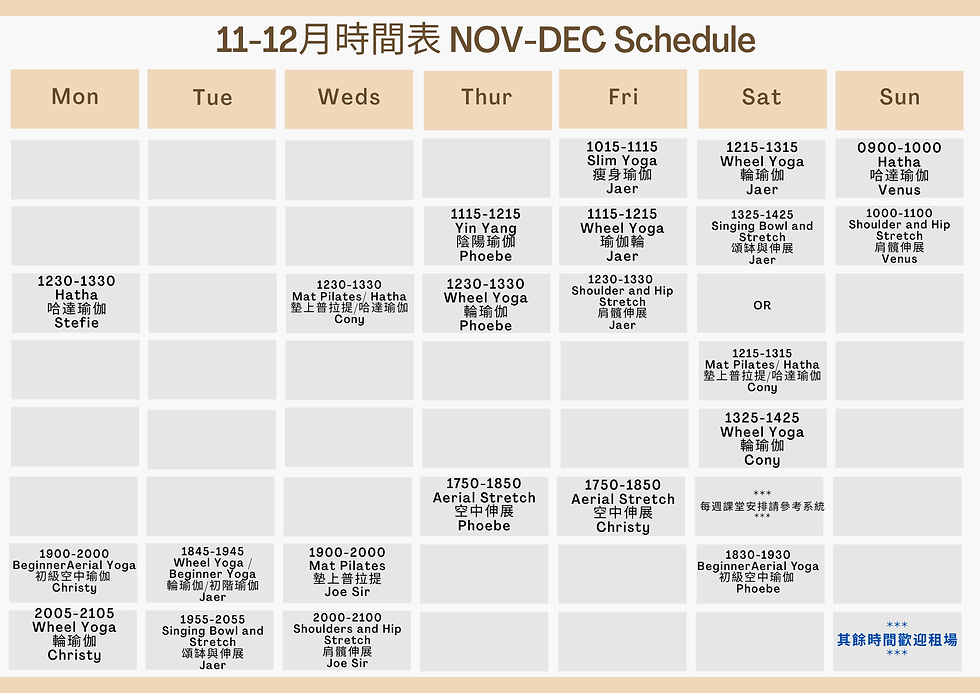 Copy of Brown and White Elegant Pattern Class Schedule (6).png
