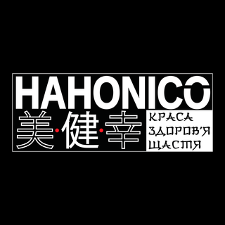 slogan-Hahonico.png