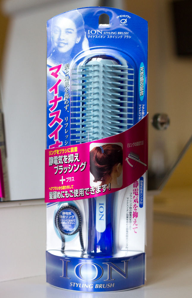 ION styling brush salon Hahonico 