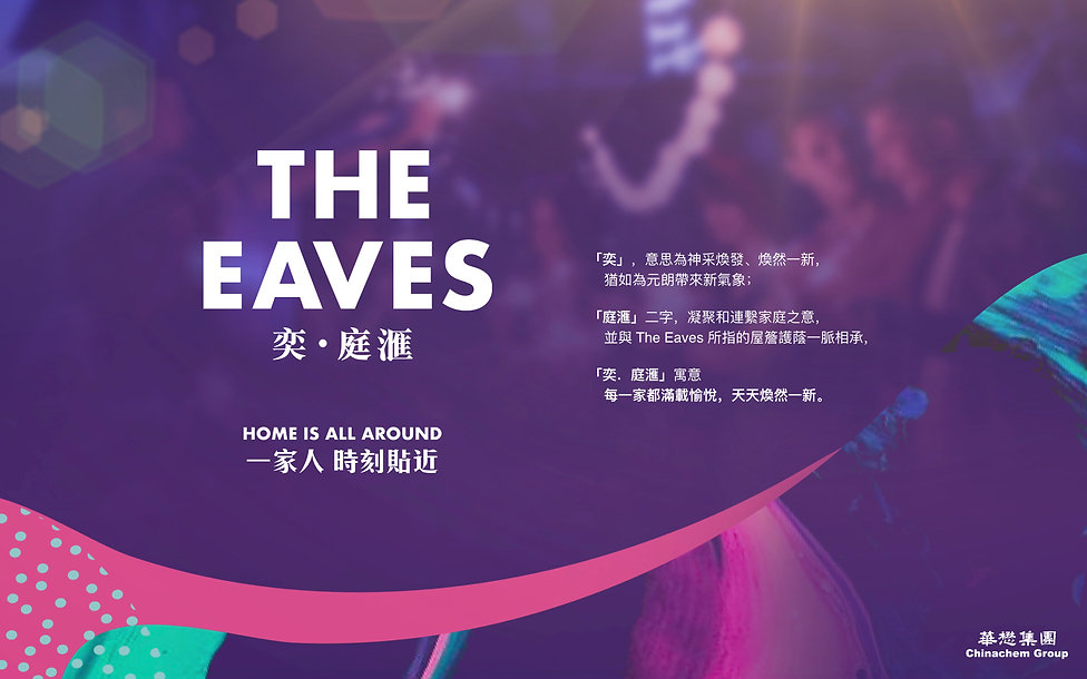 Property Branding - The Eaves