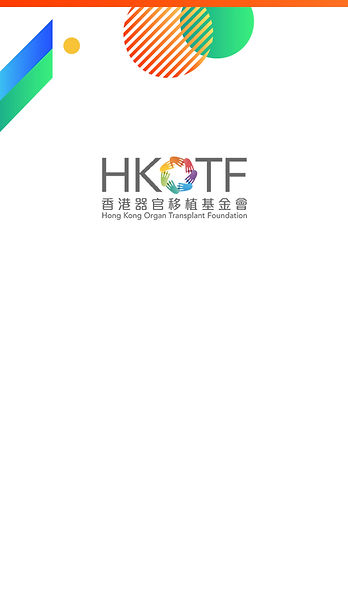 Hong Kong Organ Transplant Foundation - Don' Wait