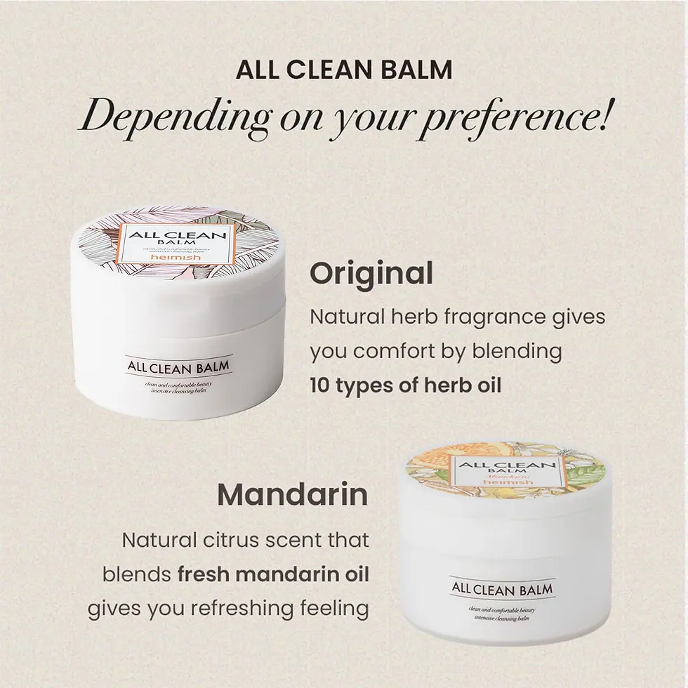 Miniature : HEIMISH - All Clean Balm Mandarin, 120ml