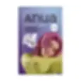 ANUA Retinol Niacin Night Care Mask packaging sachet soin de nuit coréen