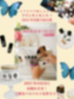 アロマで旅しよう-1