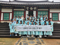 공주향교