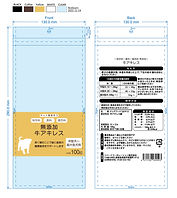 sample clear packing for our customer