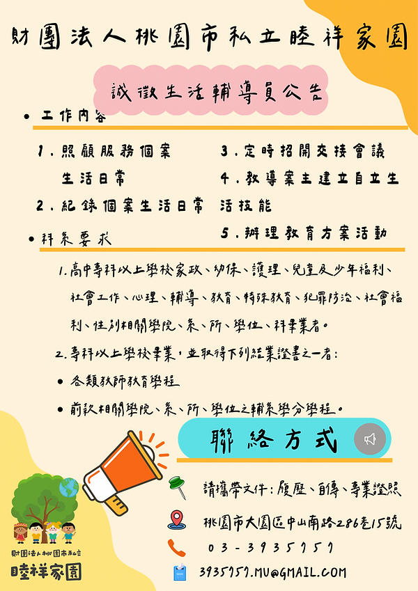A905F1A4-8182-4D87-9D40-1C7EEB9F9512.png