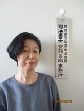 ★Sing2024年7月号 今月のコラム「わたしの会議所活用法」画像①【創業者育成室事例紹介】.JPG