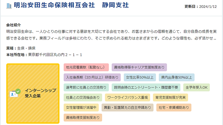 スクリーンショット (60).png