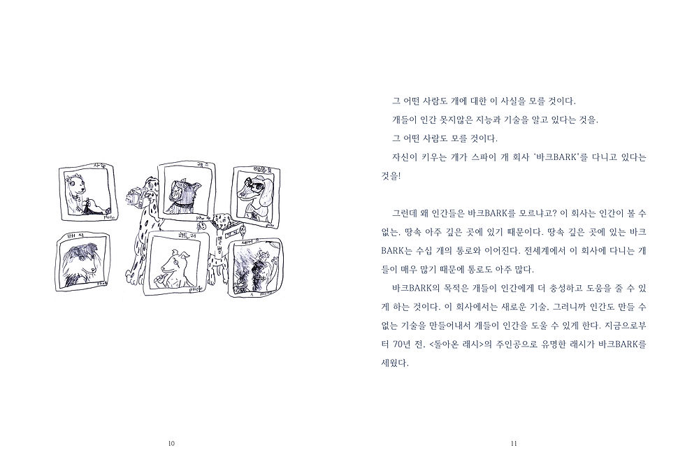 섬네일: 멍!