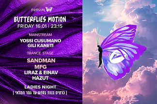 שישי איוונטר.png