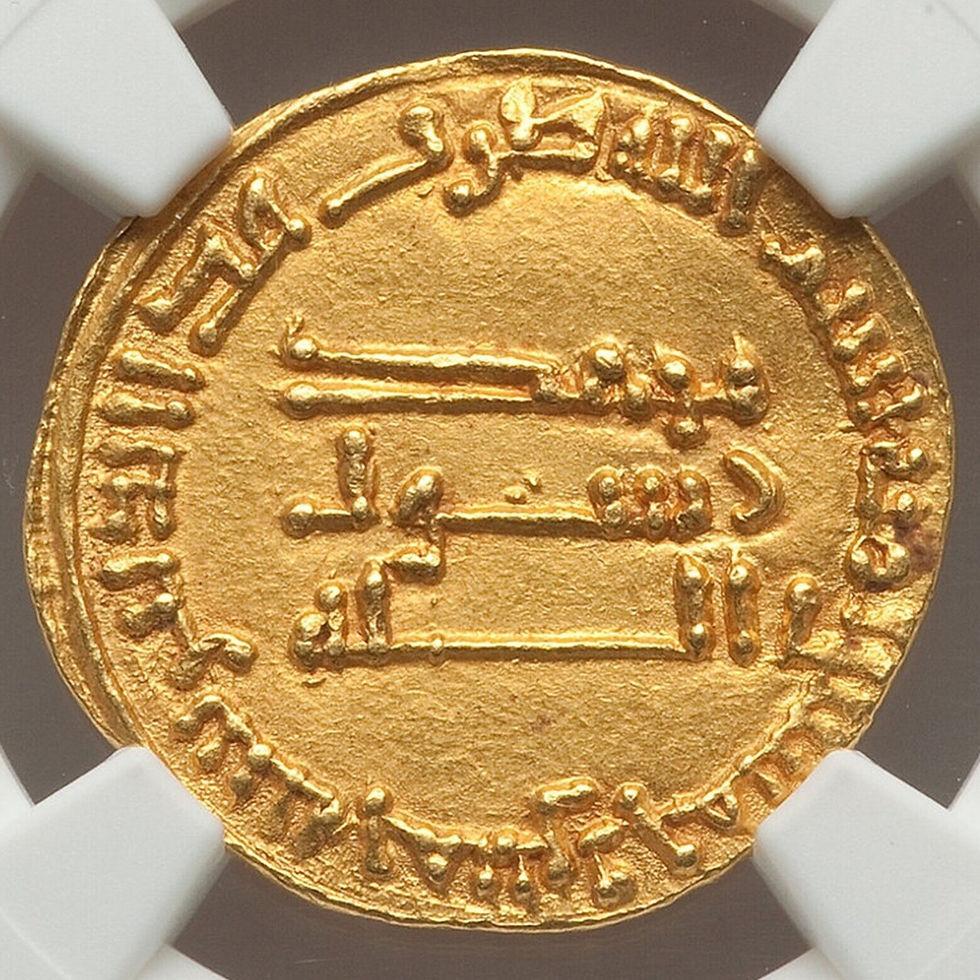 771 AD / AH 155 GOLD dinar NGC MS-62 al-Mansur founder of Abbasid Caliphate