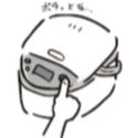 炊飯器で炊く