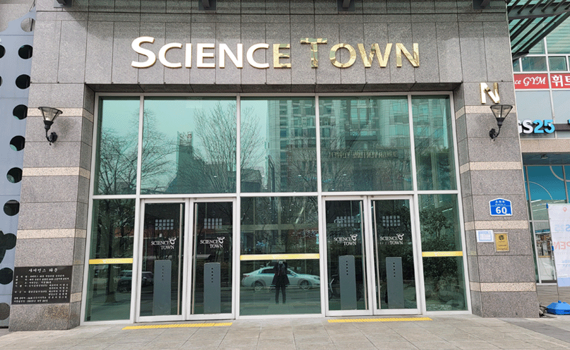 사이언스타운03