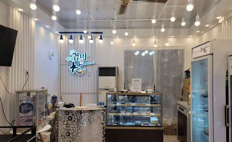 우리엄마찬스06