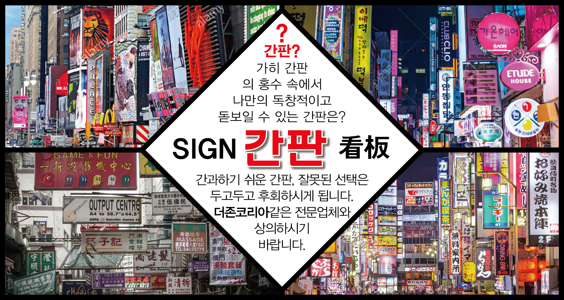간판.gif