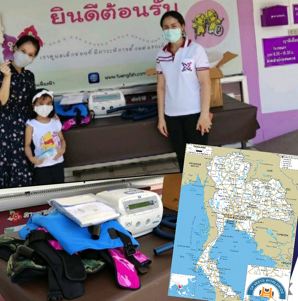 ประเทศไทย