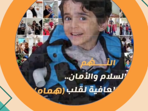 Facebook Memory – January 8, 2025
‎
‎CF Vests Worldwide donated a @baxter_intl Hill Rom Cystic Fibrosis vest to this young man in the #Gaza Strip.