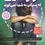 Thumbnail: رازهایی که پسرتان به شما نمی‌گوید