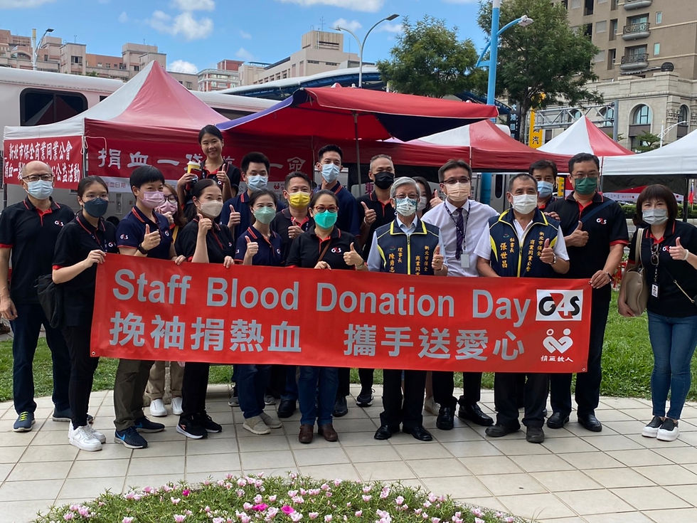 台灣士瑞克保全范詩艷董事長率領公司同仁踴躍參與捐血公益活動