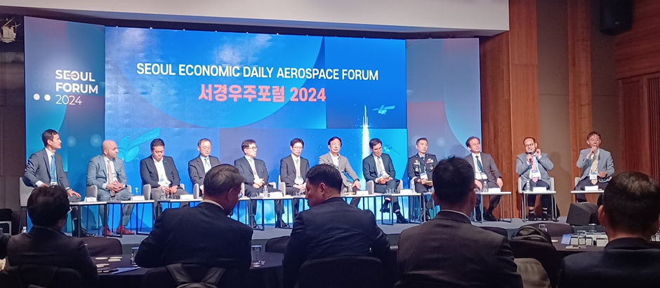 서경우주포럼 2024