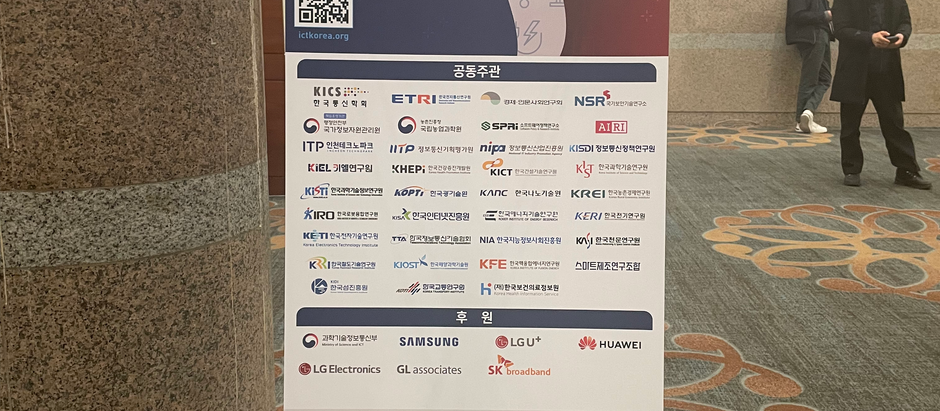 ICT Convergence Korea 2024