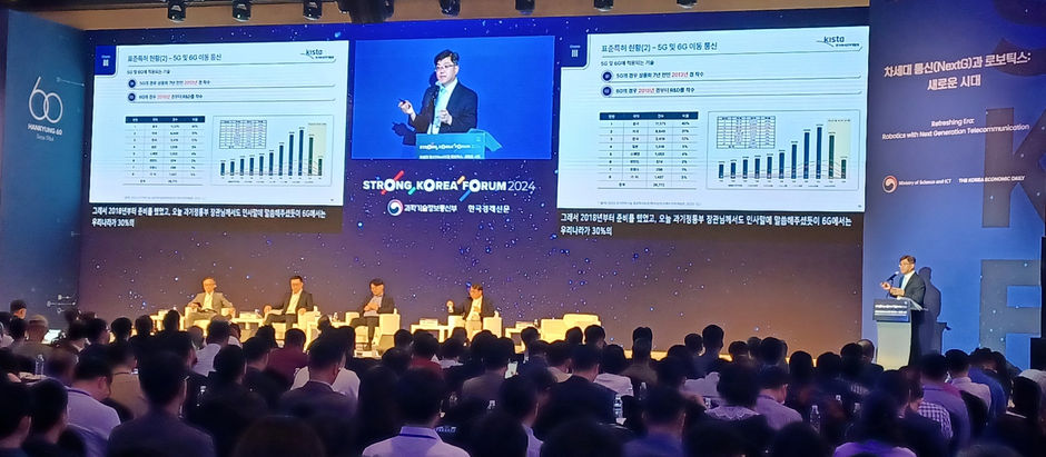 Strong Korea Forum 2024