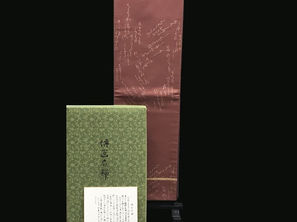 龍村晋 袋帯 歌合和奈錦 仮名文字 伝匠名錦