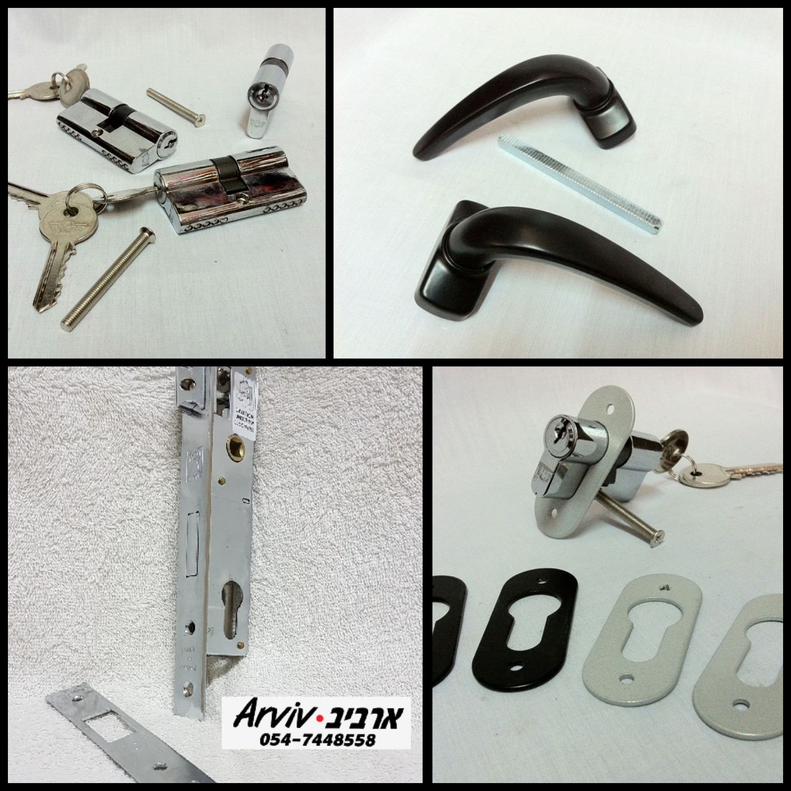 פרזול מלא לשער