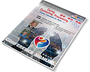 2019 ANACEFC 40th Anni Conf Manual Cover