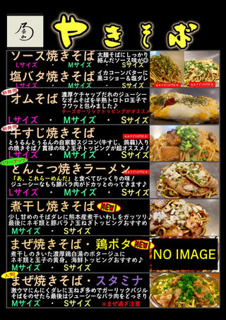 お知らせ お好み焼き 越谷の老舗 鉄板居酒屋 乃奈加 お好み焼き お知らせ お好み焼き 越谷の老舗 鉄板居酒屋 乃奈加 お好み焼き